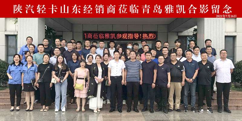 微信圖片_20210722154236_副本